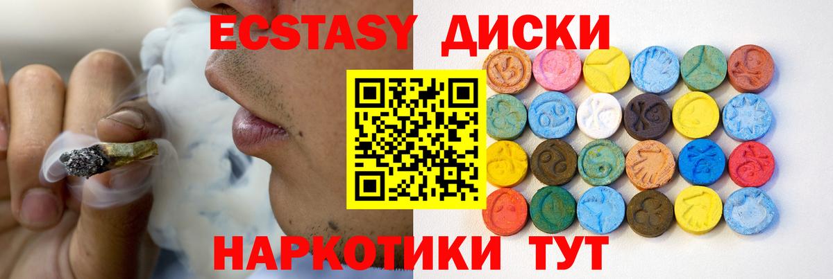 Экстази louis Vuitton  Ecstasy  ЭКСТАЗИ louis Vuitton  Губкин  Вход с VPN 
