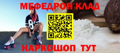а пвп мука Лесосибирск