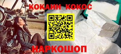 бутик Ливны