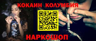 бутик Ливны