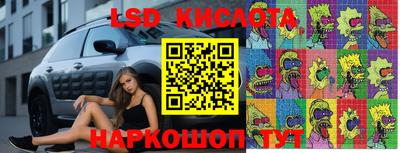 мефедрон Ликино-Дулёво