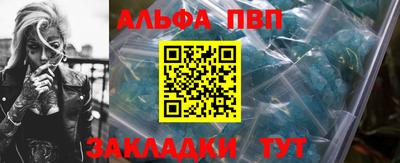 мефедрон Ликино-Дулёво