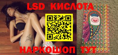 бутик Ливны