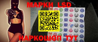 бутик Ливны