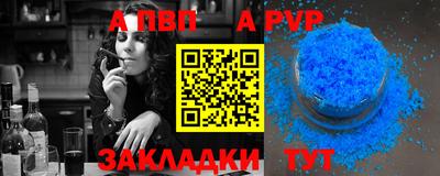 мефедрон Ликино-Дулёво