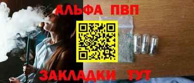 а пвп мука Лесосибирск