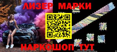 мефедрон Ликино-Дулёво