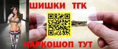 бутик Ливны