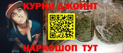 бутик Ливны