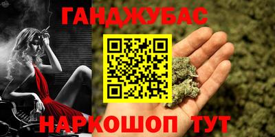 мефедрон Ликино-Дулёво