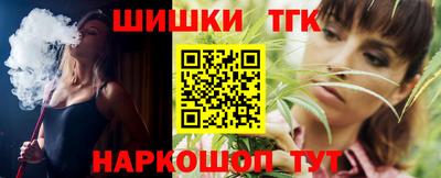 бутик Ливны