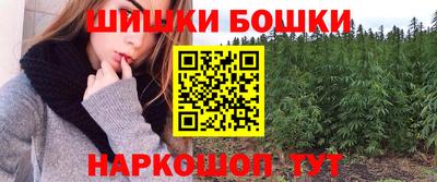 бутик Ливны
