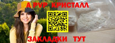 а пвп мука Лесосибирск
