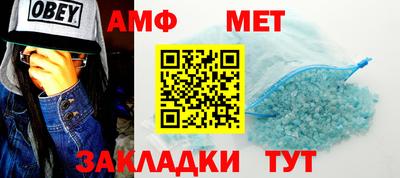 бутик Ливны