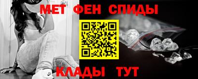 мефедрон Ликино-Дулёво