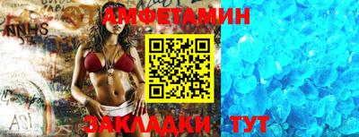 мефедрон Ликино-Дулёво
