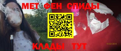 мефедрон Ликино-Дулёво