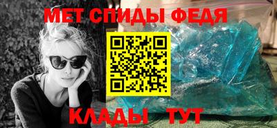 бутик Ливны