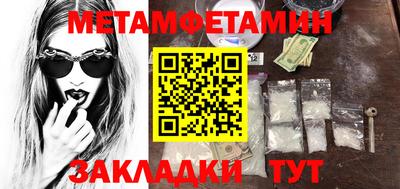 а пвп мука Лесосибирск