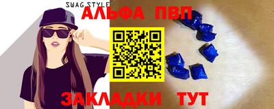 мефедрон Ликино-Дулёво