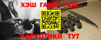 мефедрон Ликино-Дулёво