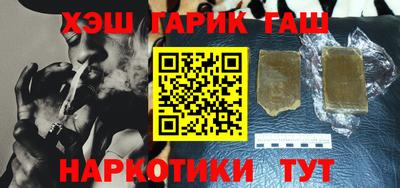 бутик Ливны
