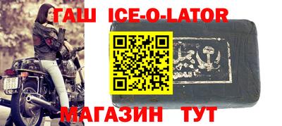 бутик Ливны