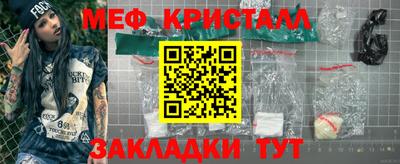 бутик Ливны