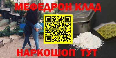 бутик Ливны
