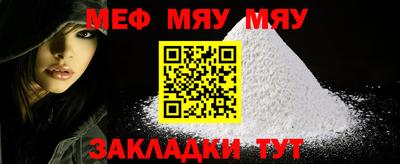 мефедрон Ликино-Дулёво