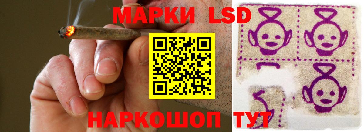 LSD-25 экстази кислота  Вход с VPN  Губкин  ЛСД экстази ecstasy 