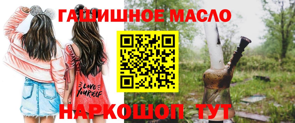 MDMA  Лсд 25  Кокаин  Губкин  ГАШИШ  Вход с VPN  Меф МЯУ МЯУ  