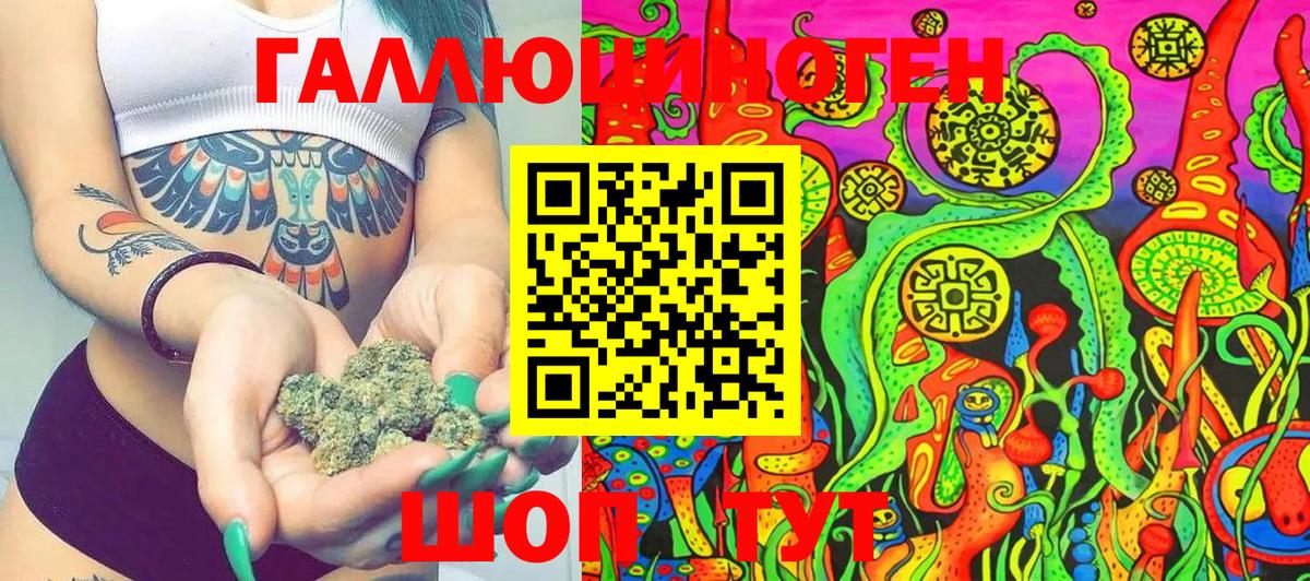 Псилоцибиновые грибы Magic Shrooms Губкин