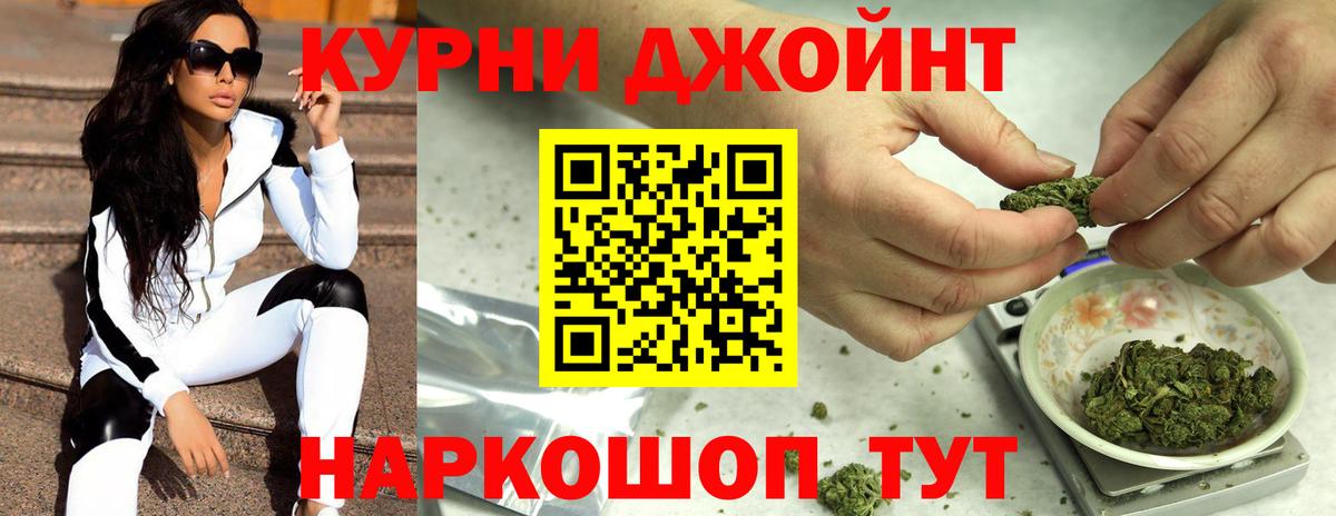 Бошки Шишки Ganja  МАРИХУАНА тримм  Губкин  Шишки марихуана семена  Вход с VPN 
